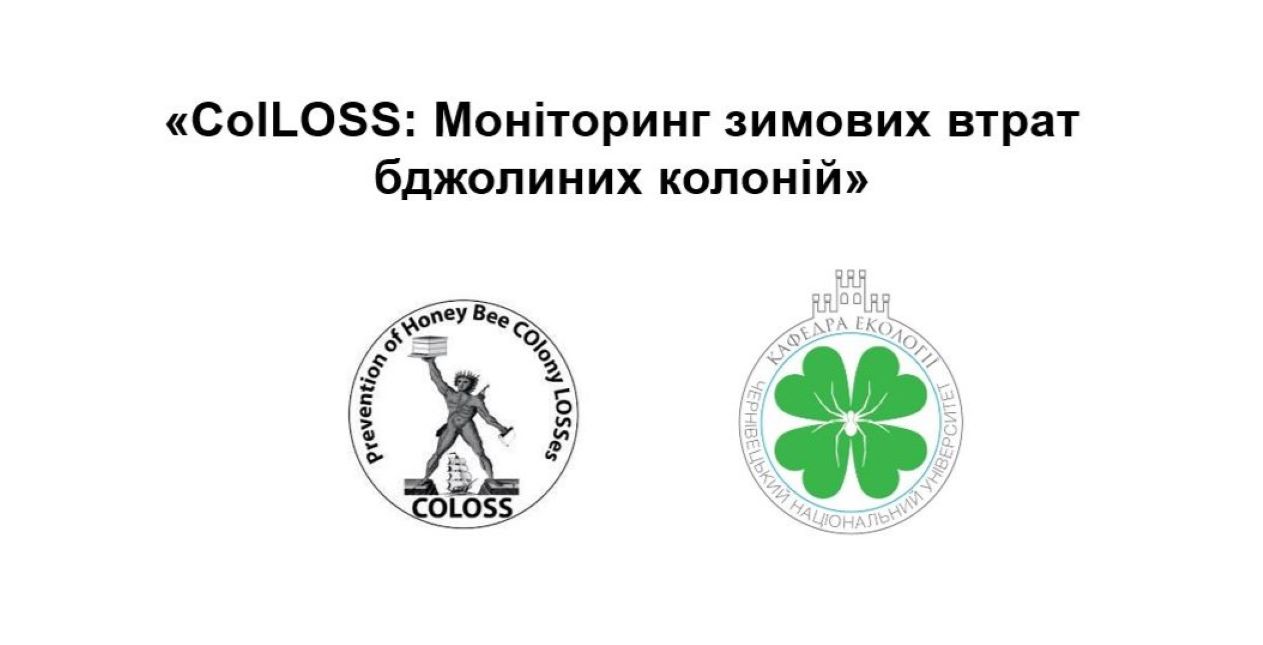 ColLOSS
