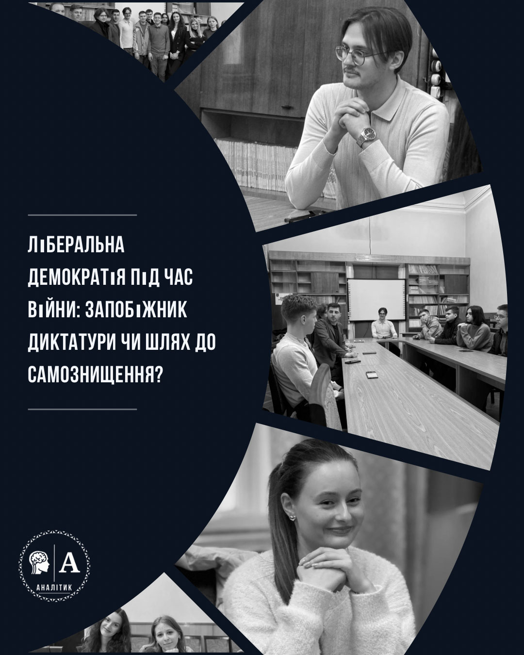 Світлина 5