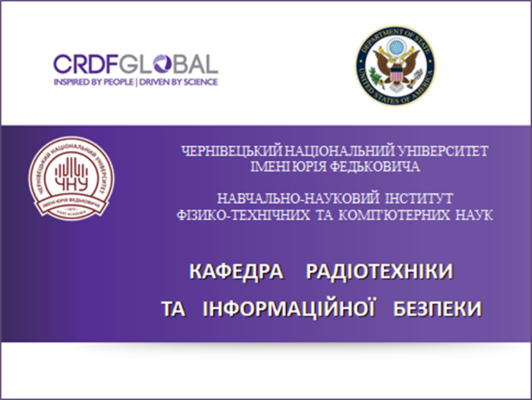 CRDF Global в Україні