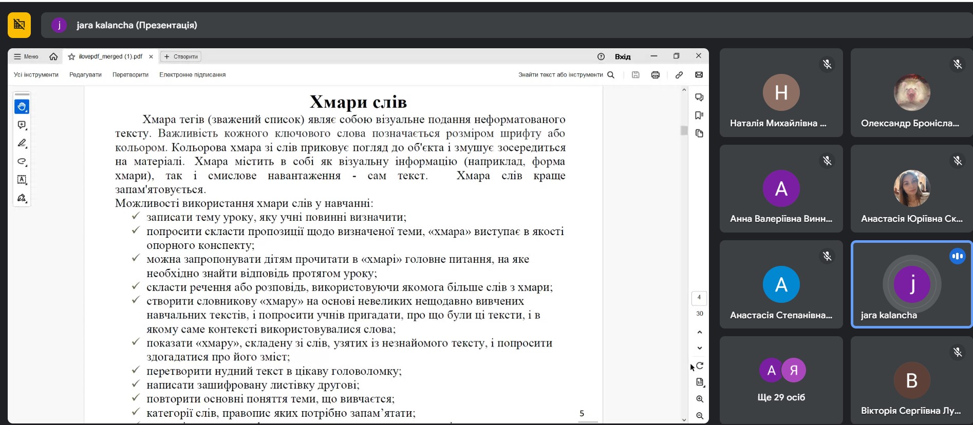 Світлина 2