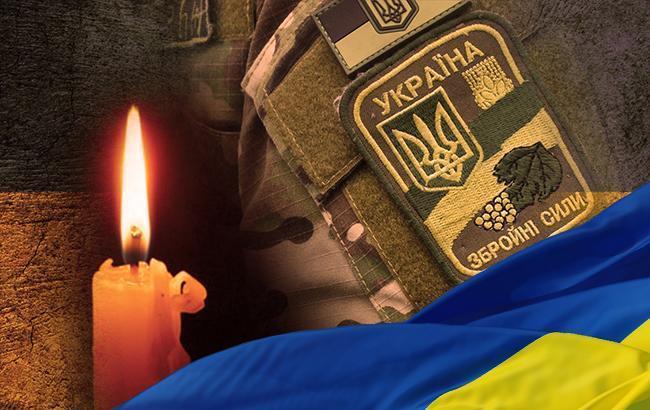 Вічна і світла пам’ять Герою!