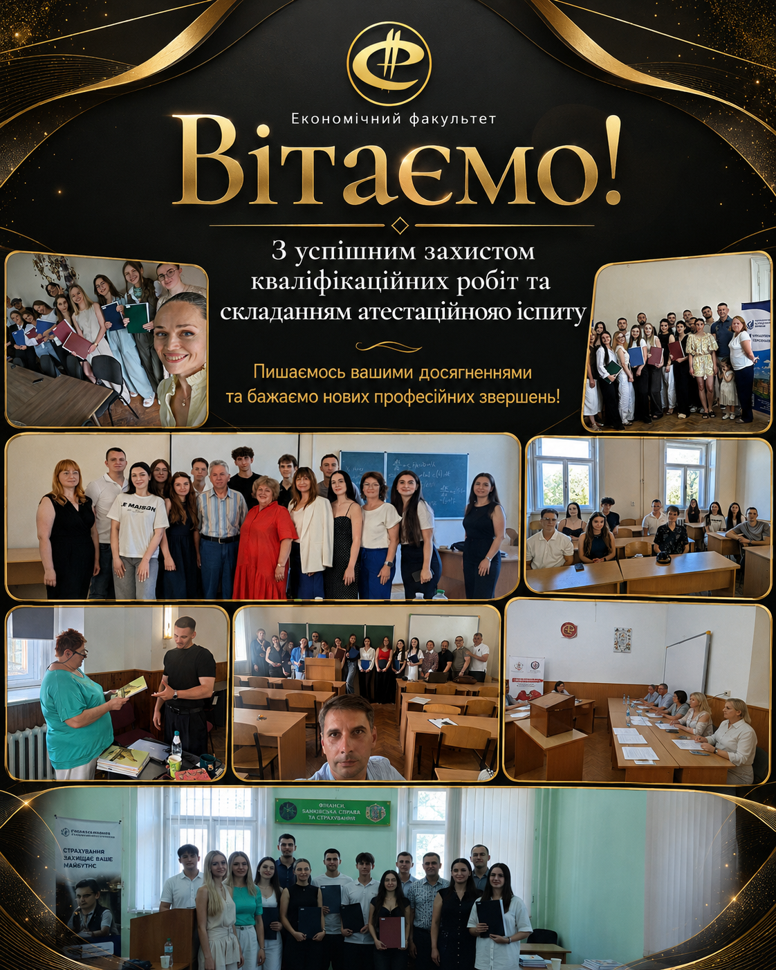 титулка