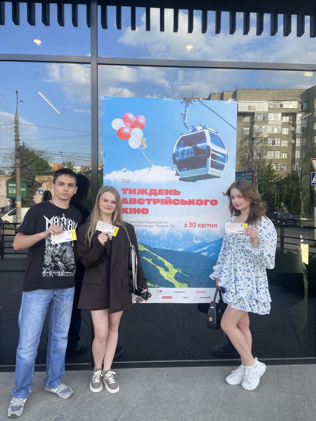 Тиждень австрійського кіно