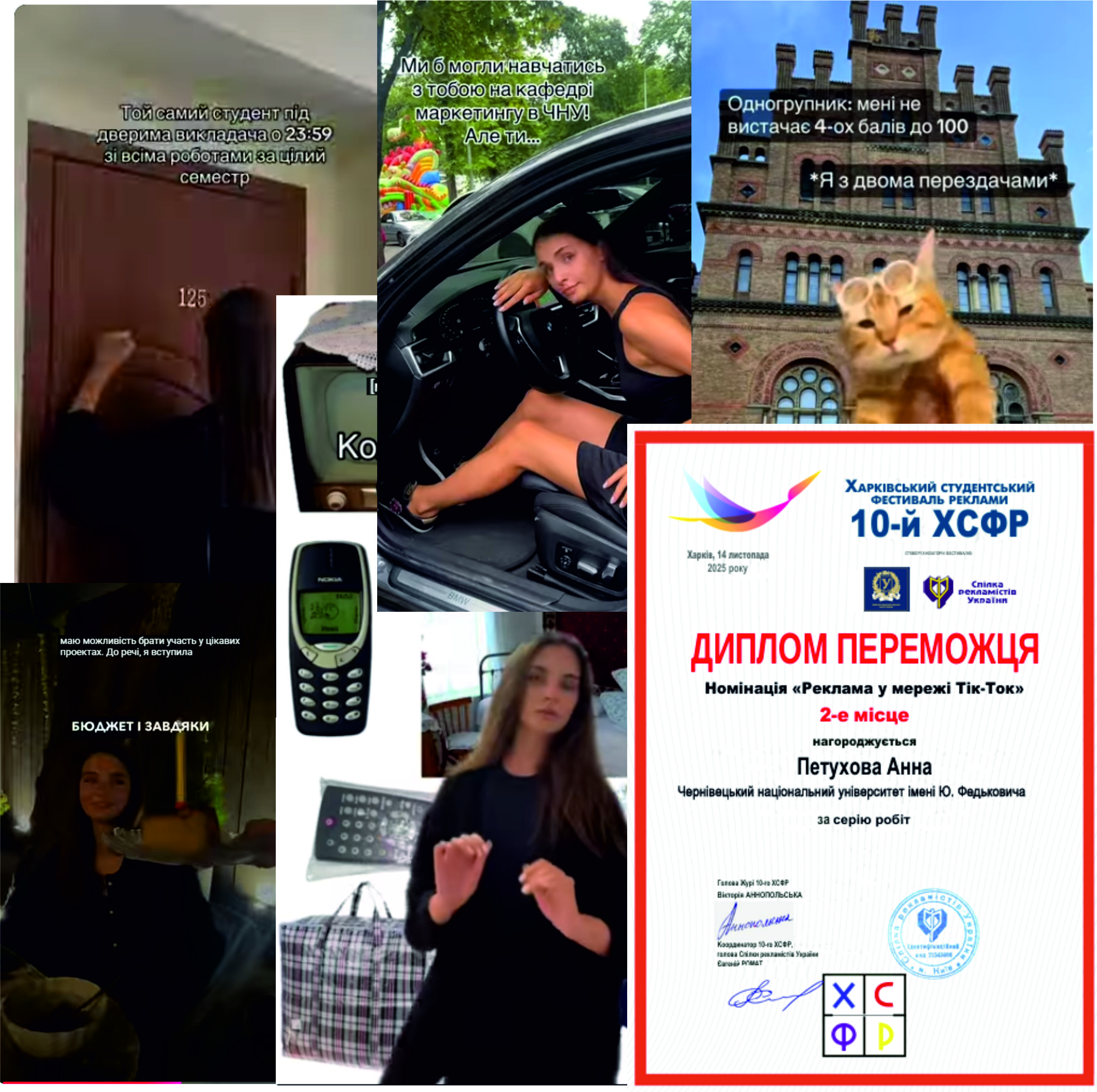 ФОТОЗВІТ