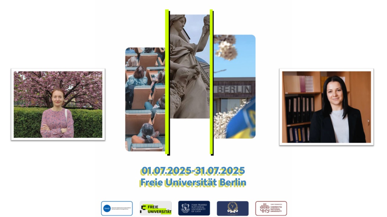 Викладачки університету пройшли наукове стажування у Німеччині