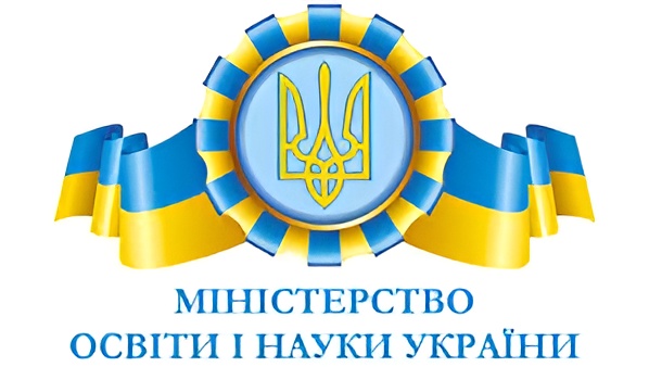 Відзначення нагородою