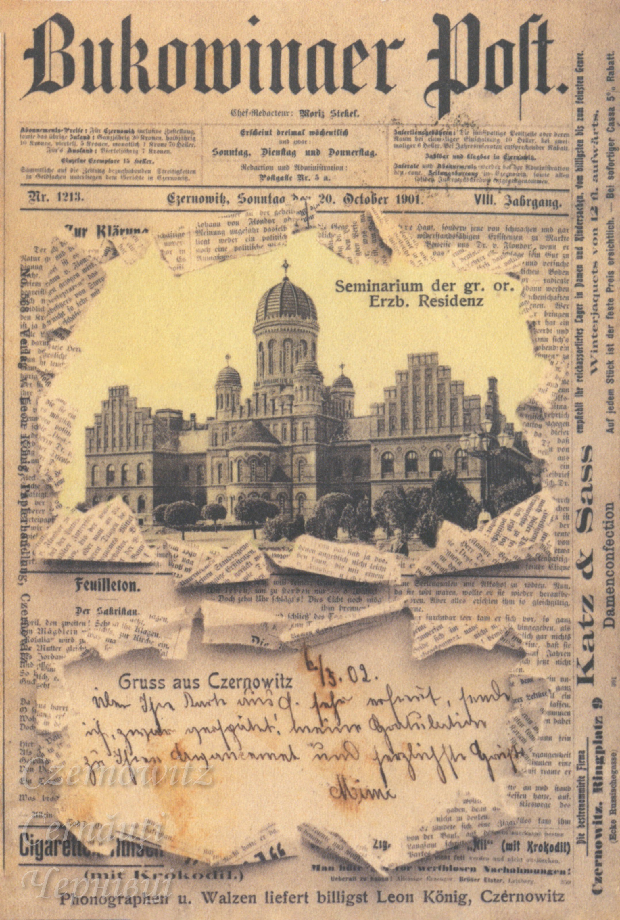 Листівка-колаж 1899 р. Колишня Резиденція митрополитів Буковини та Далмації (споруджена в 1864-1882 роках, архітектор Josef Hlávka)