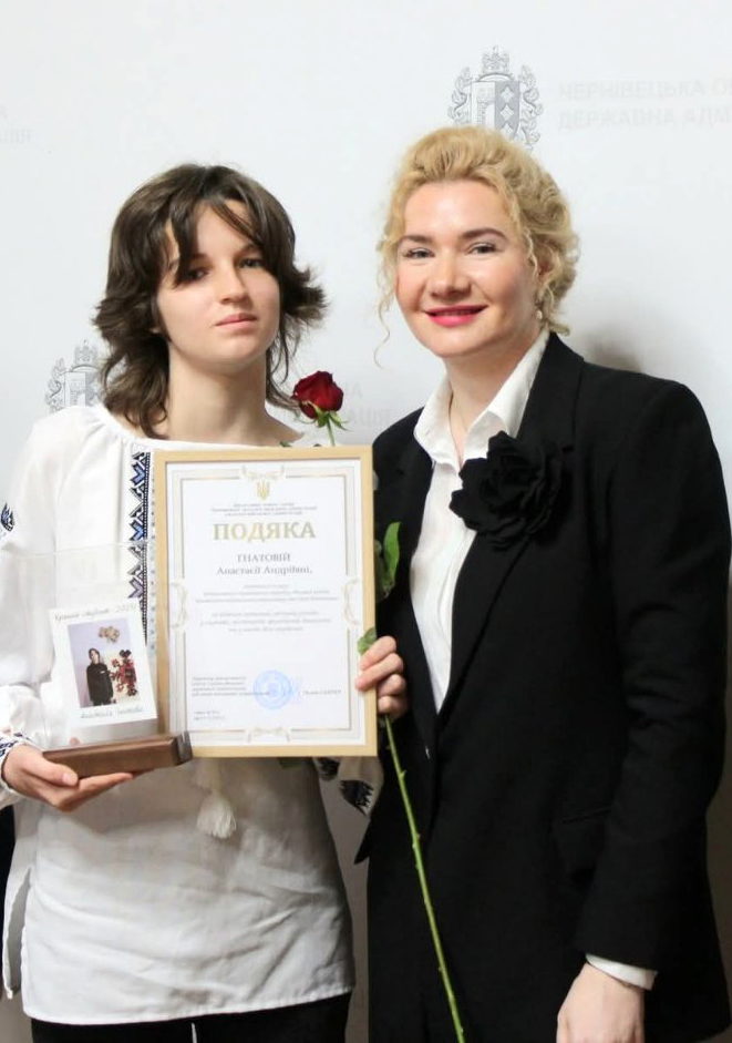 Нагородження (А. Гнатова)