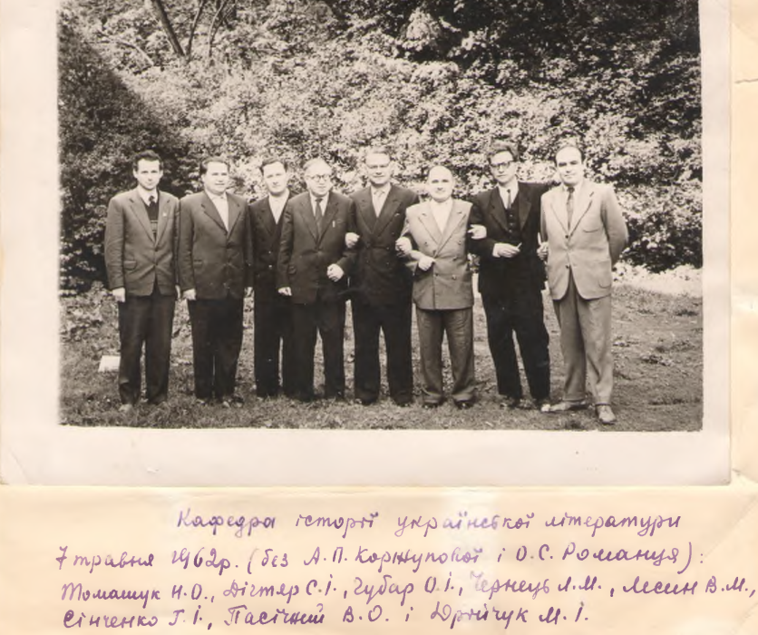 kafedra-1962