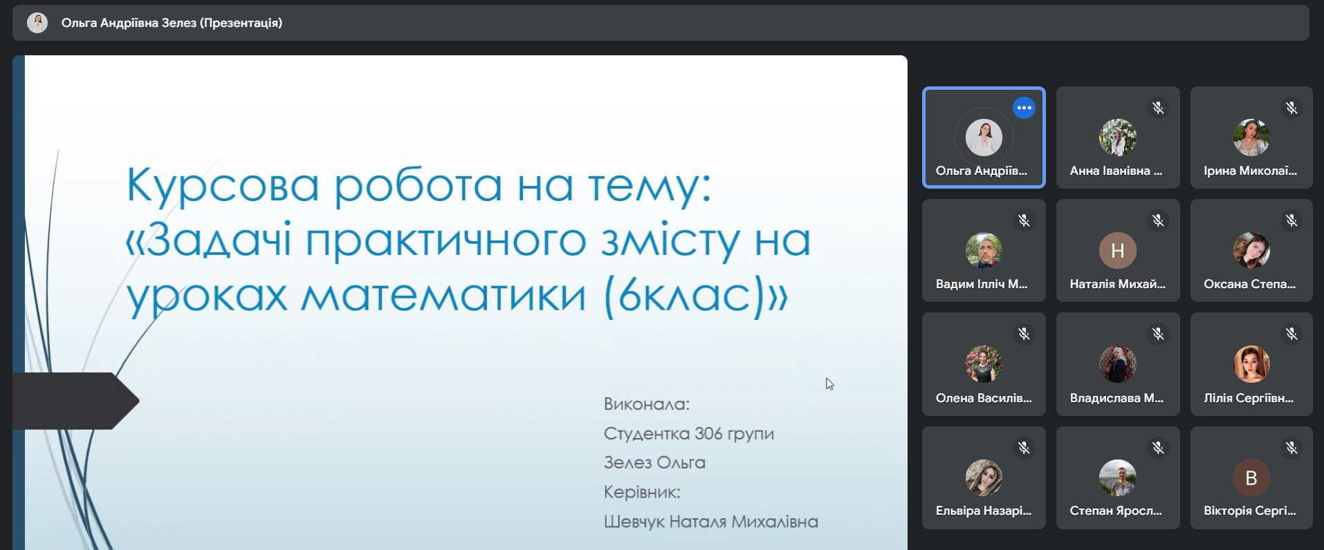 Світлина 5