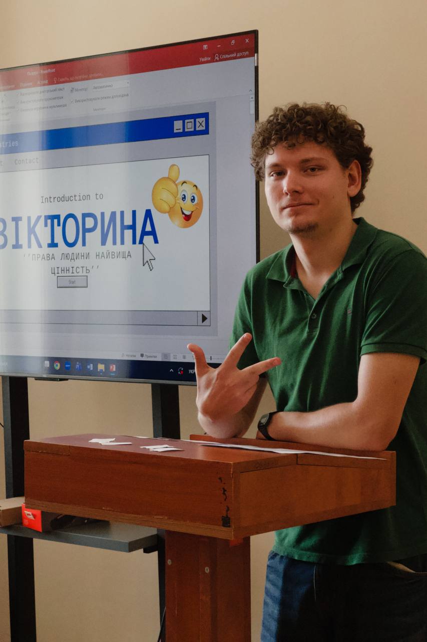 Світлина 2
