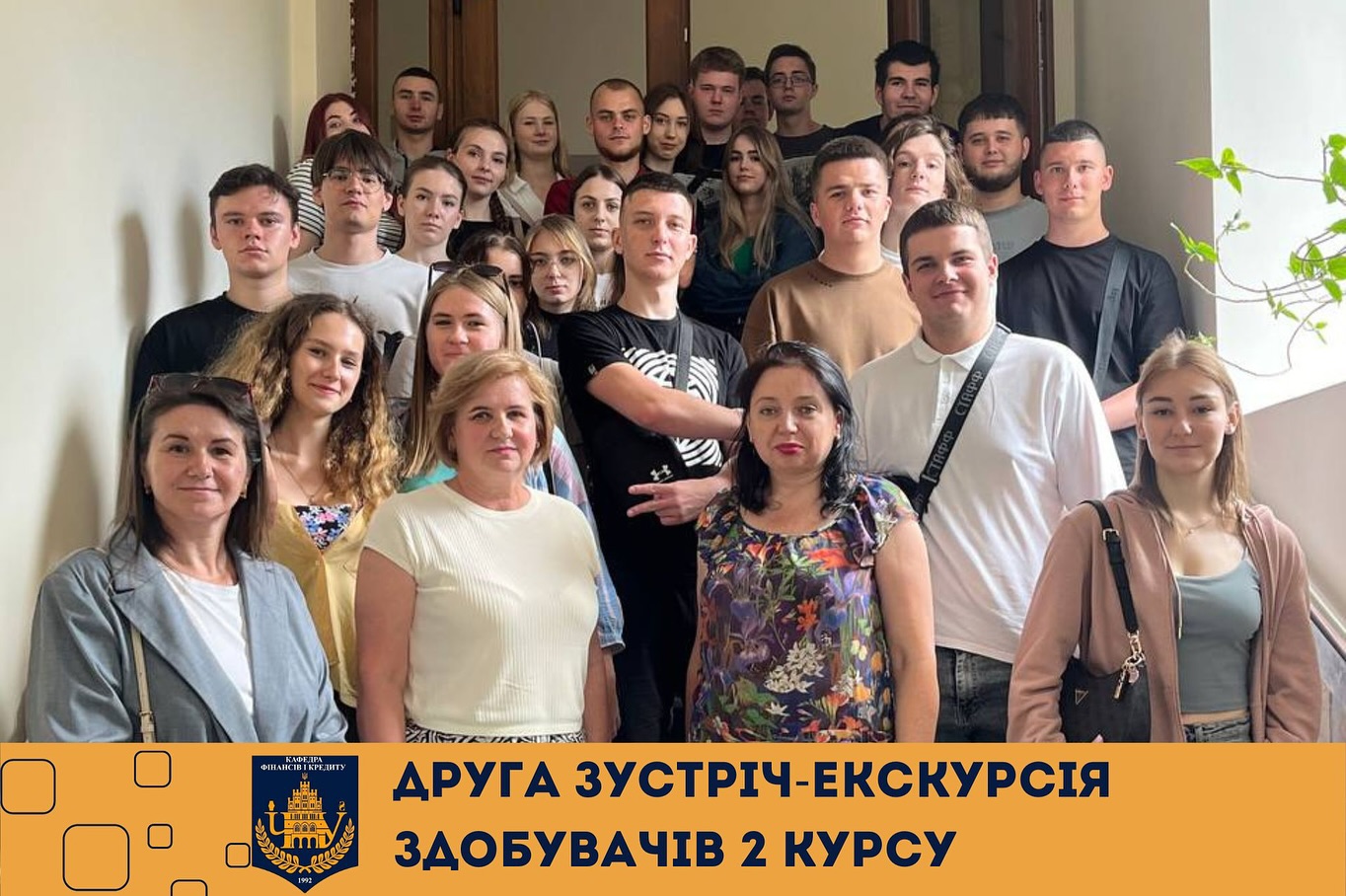 Зустріч-екскурсія здобувачів 2 курсу освітньої програми «Фінанси, банківська справа та страхування» в межах навчальної практики на базі Головного управління Державної казначейської служби України у Чернівецькій області