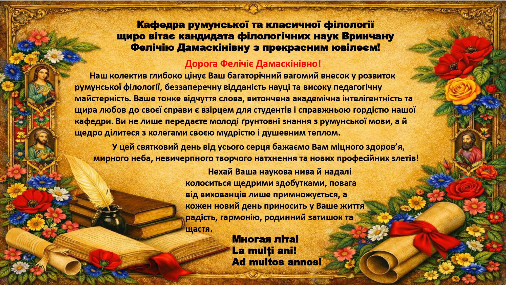 Про кафедру