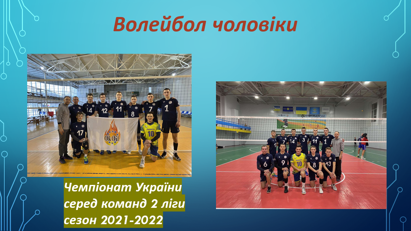 snymok-эkrana-2024-11-05-110153