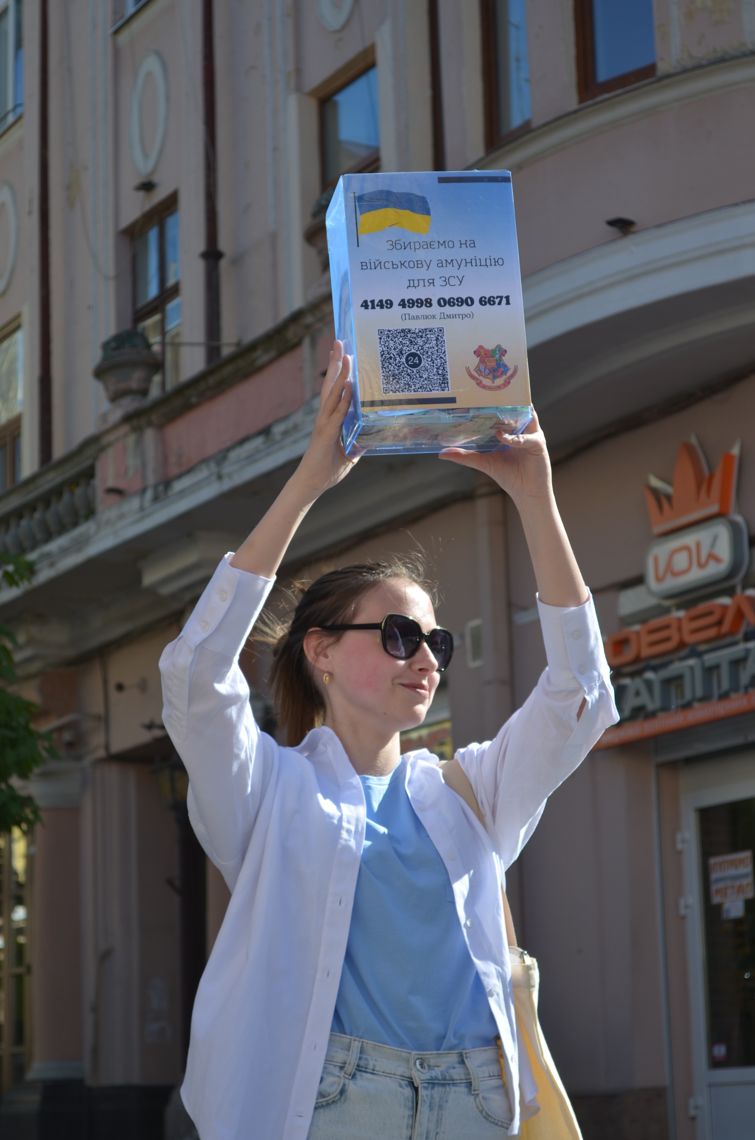 Світлина 3