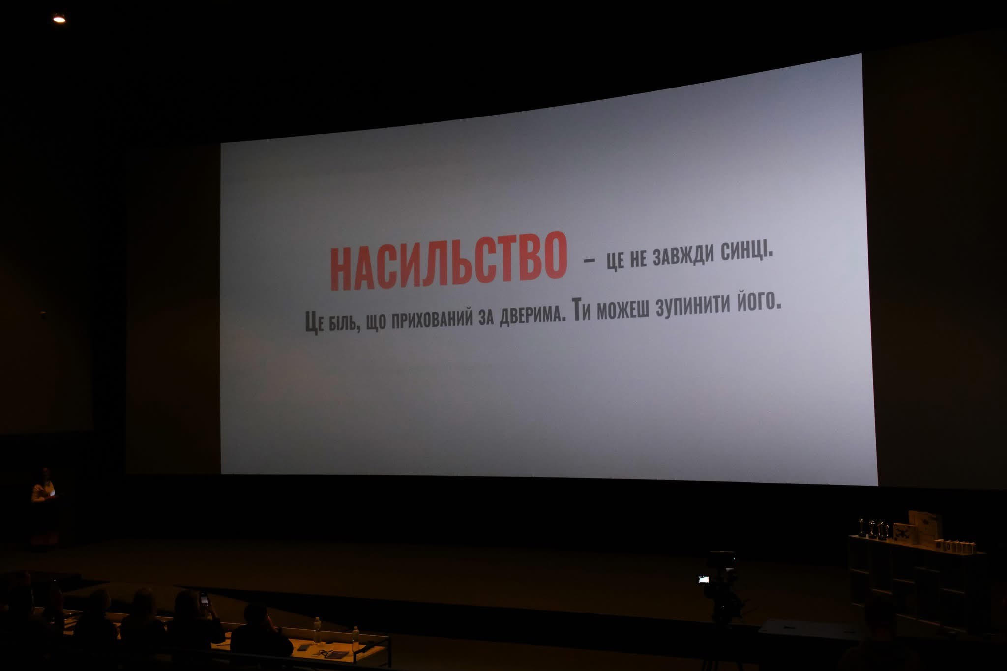 Світлина 5