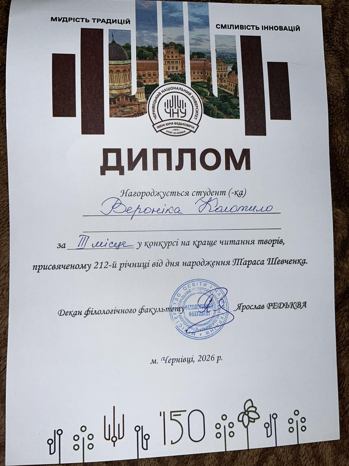 Світлина 1
