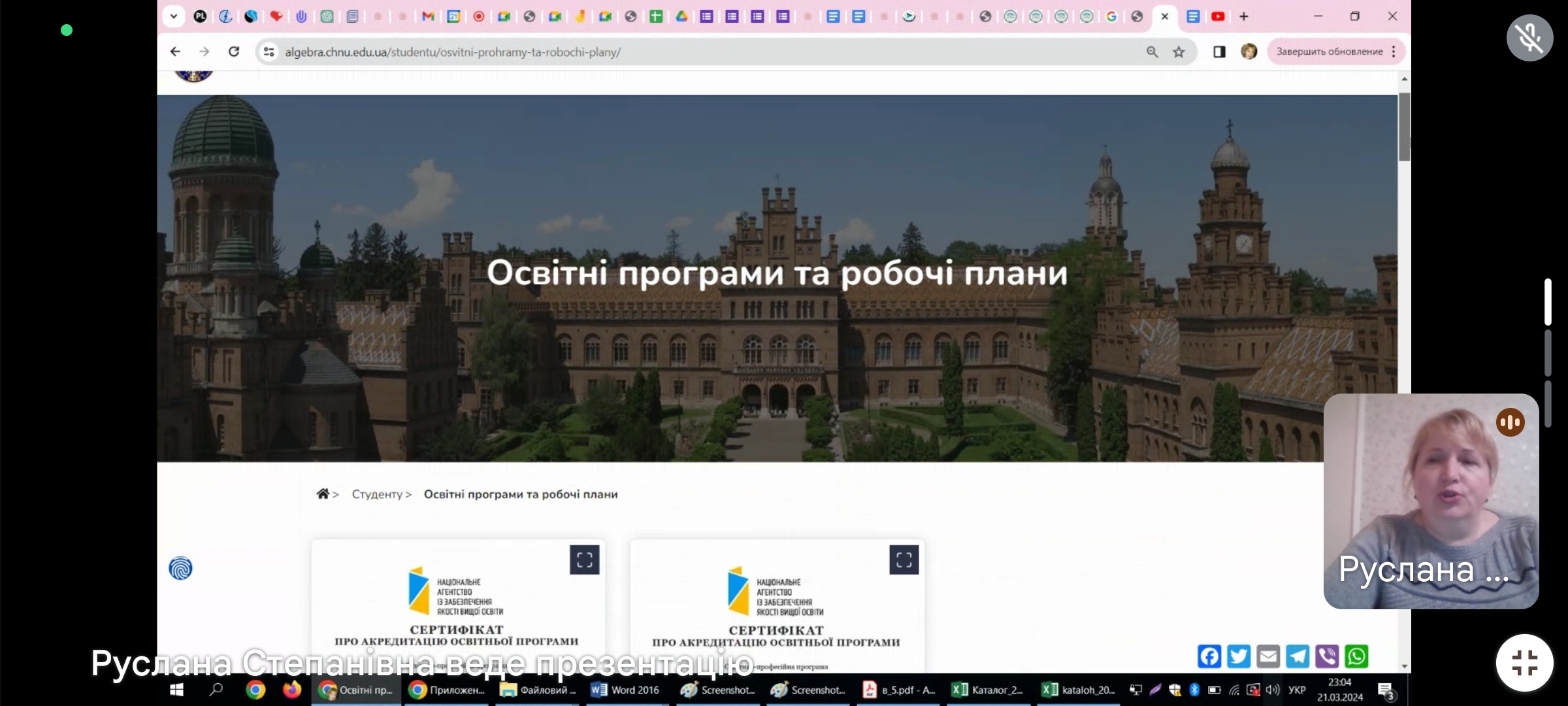 Світлина 4