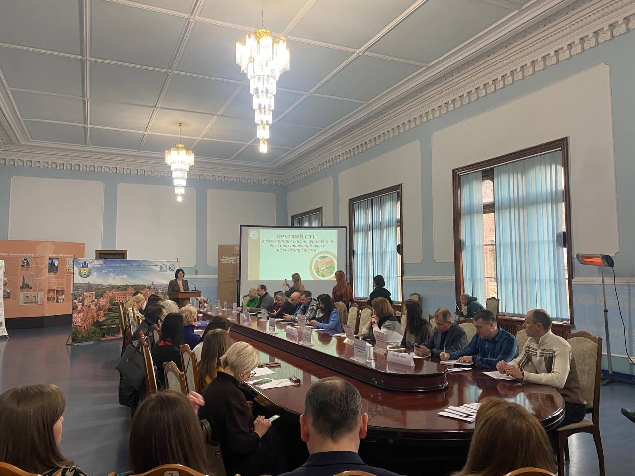 Учасники Круглого столу