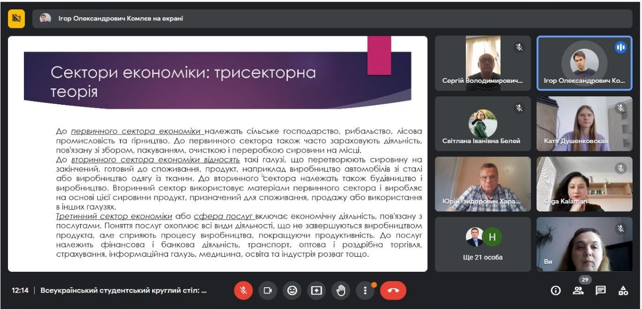 Світлина 2