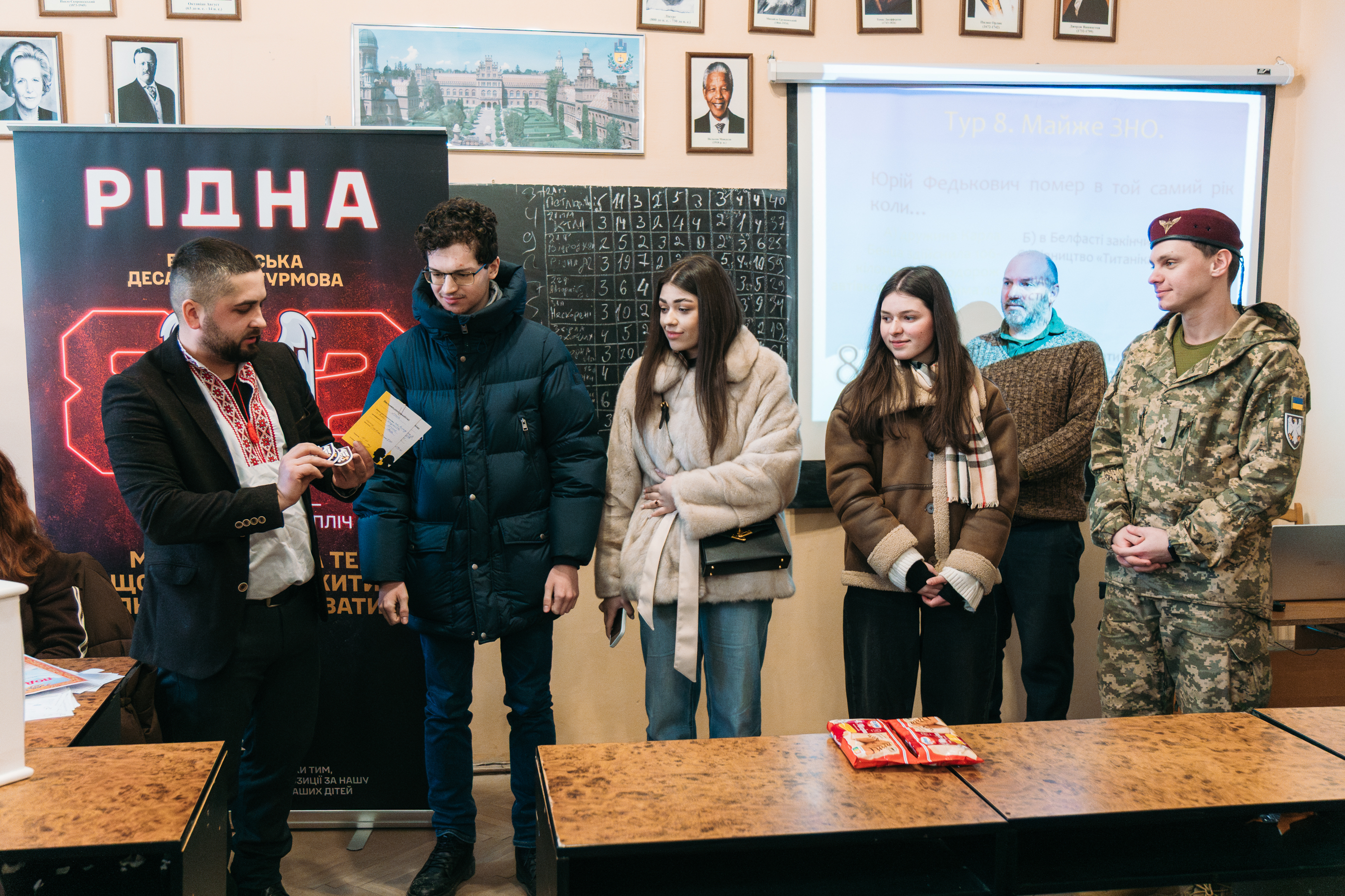 Світлина 5