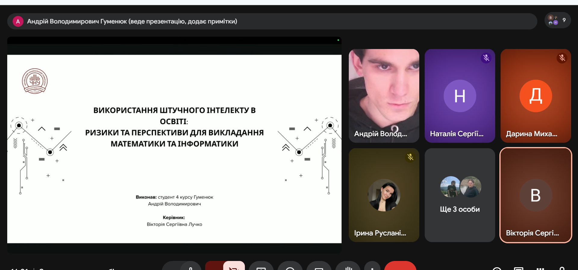Світлина 14