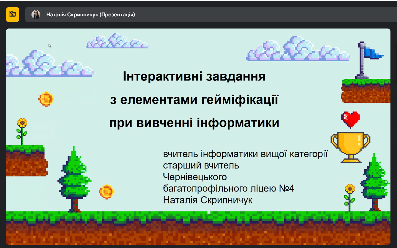 Світлина 2