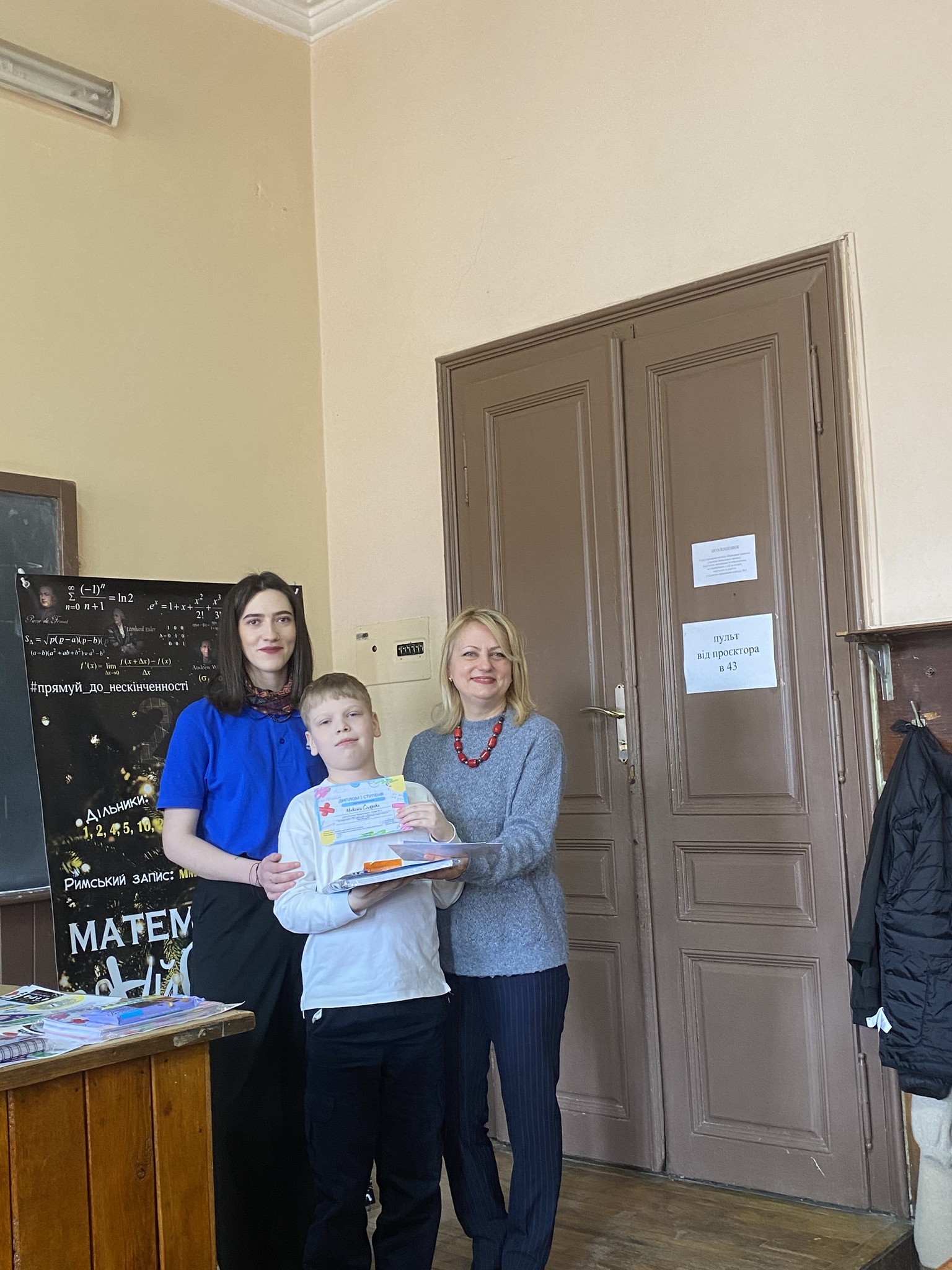 Світлина 1