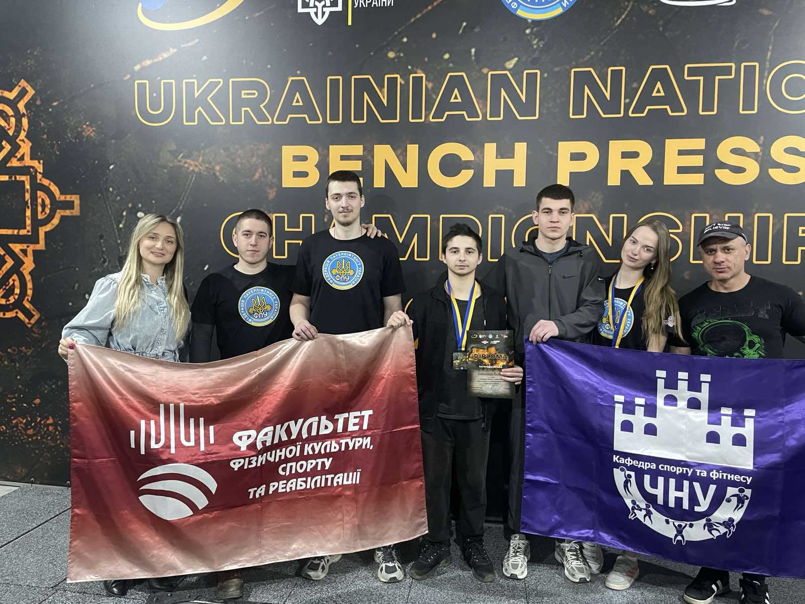 Перемоги студентів факультету на Чемпіонаті України з класичного жиму лежачи та жиму  лежачи