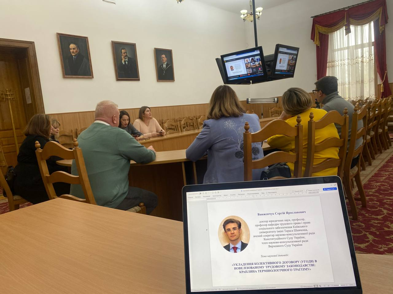 IV щорічна Міжнародна науково-практична конференція