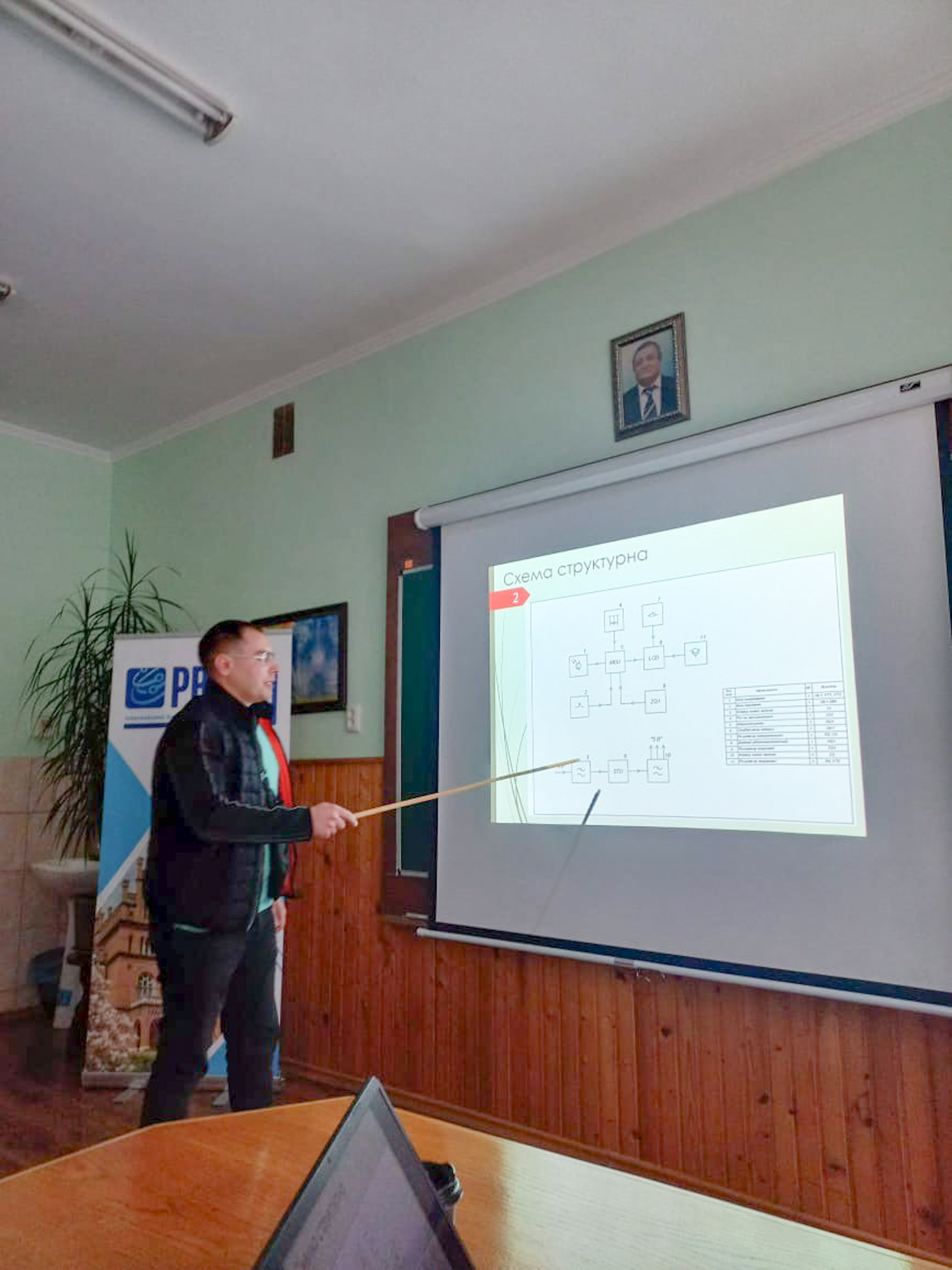 Світлина 12