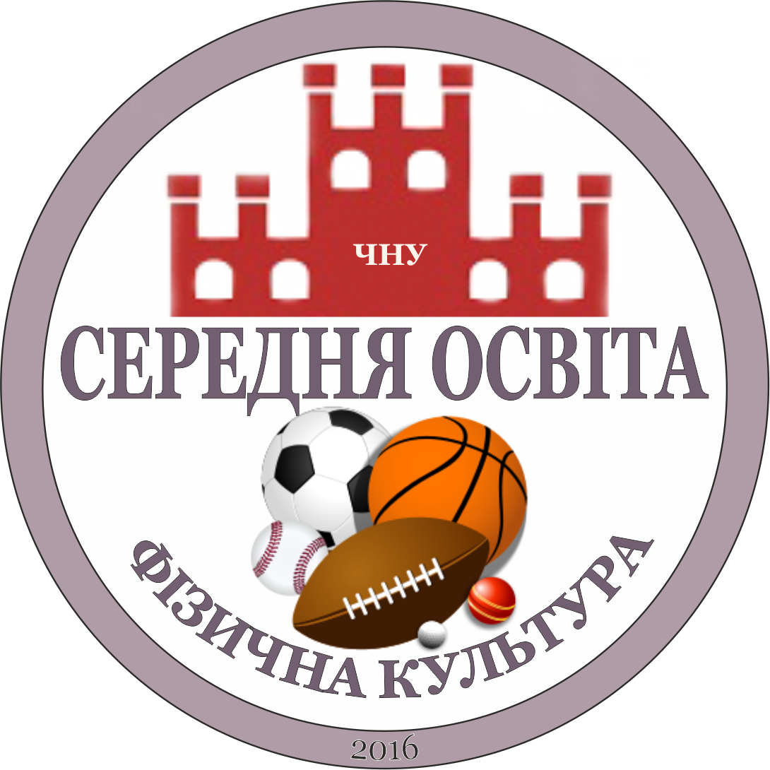 Емблема спеціальності