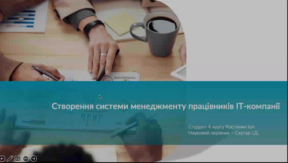 Світлина 1