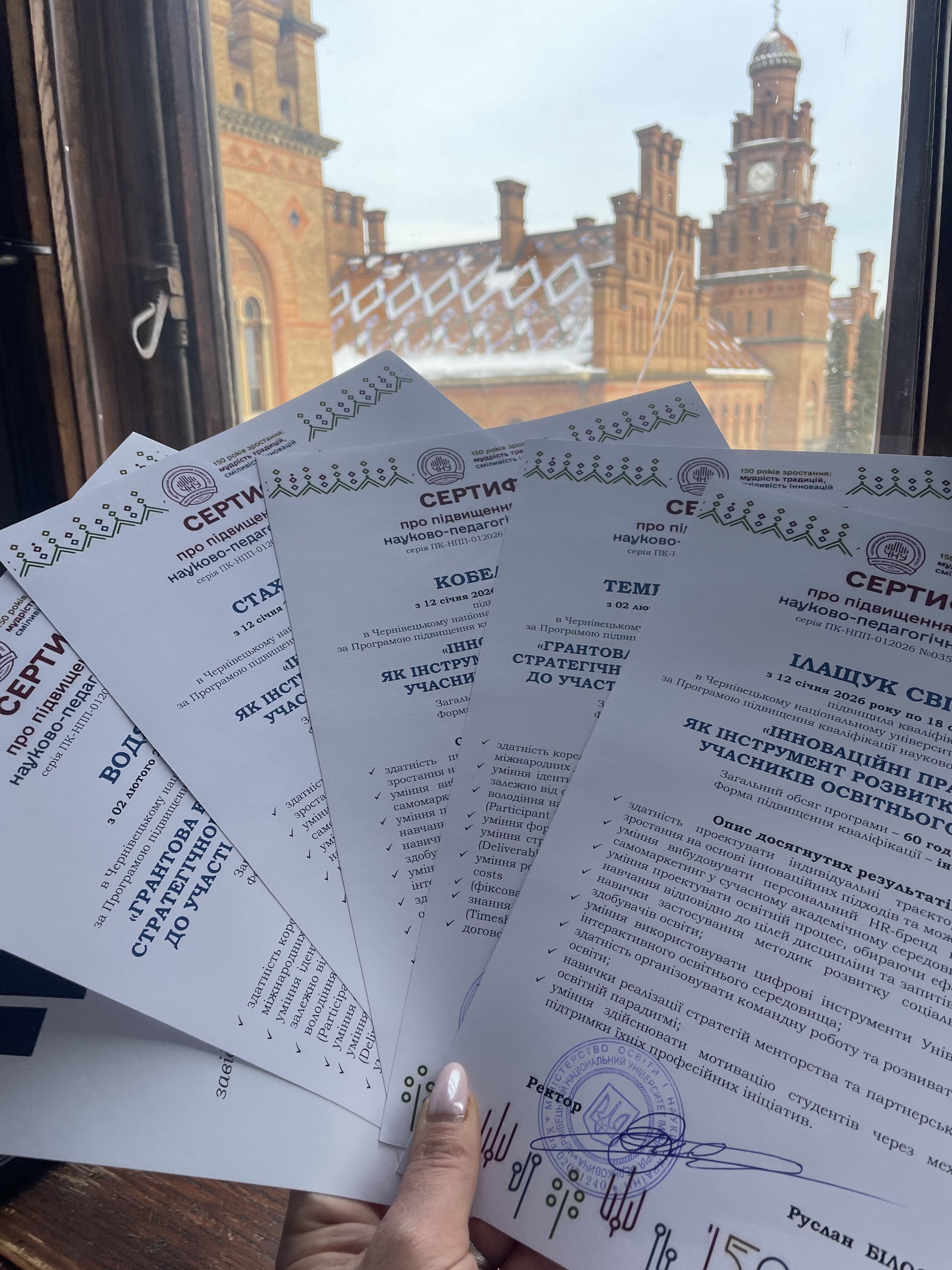 🎓 Викладачі кафедри бізнесу та управління персоналом підвищили кваліфікацію за двома професійними програмами