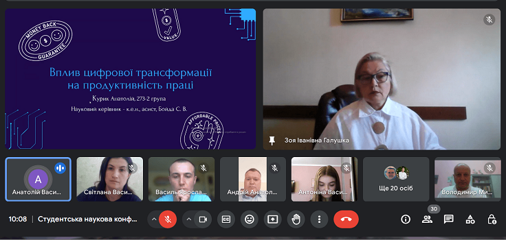Засідання студентського наукового гуртка 