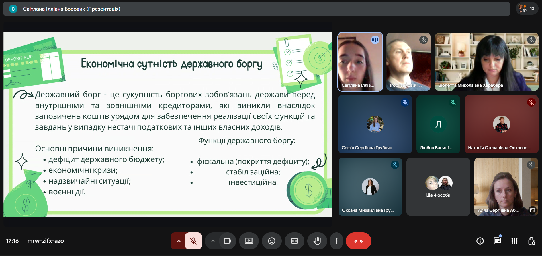 Світлина 5