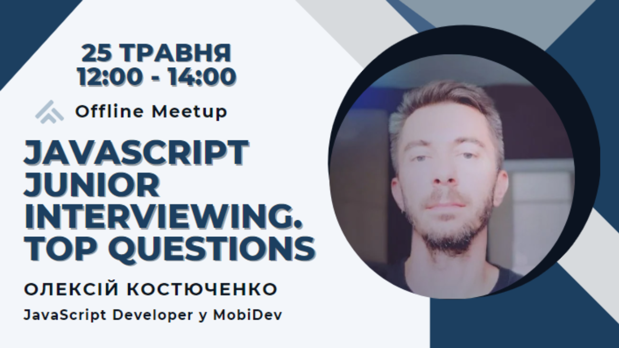 Проєкт «Пов'язані» і MobiDev