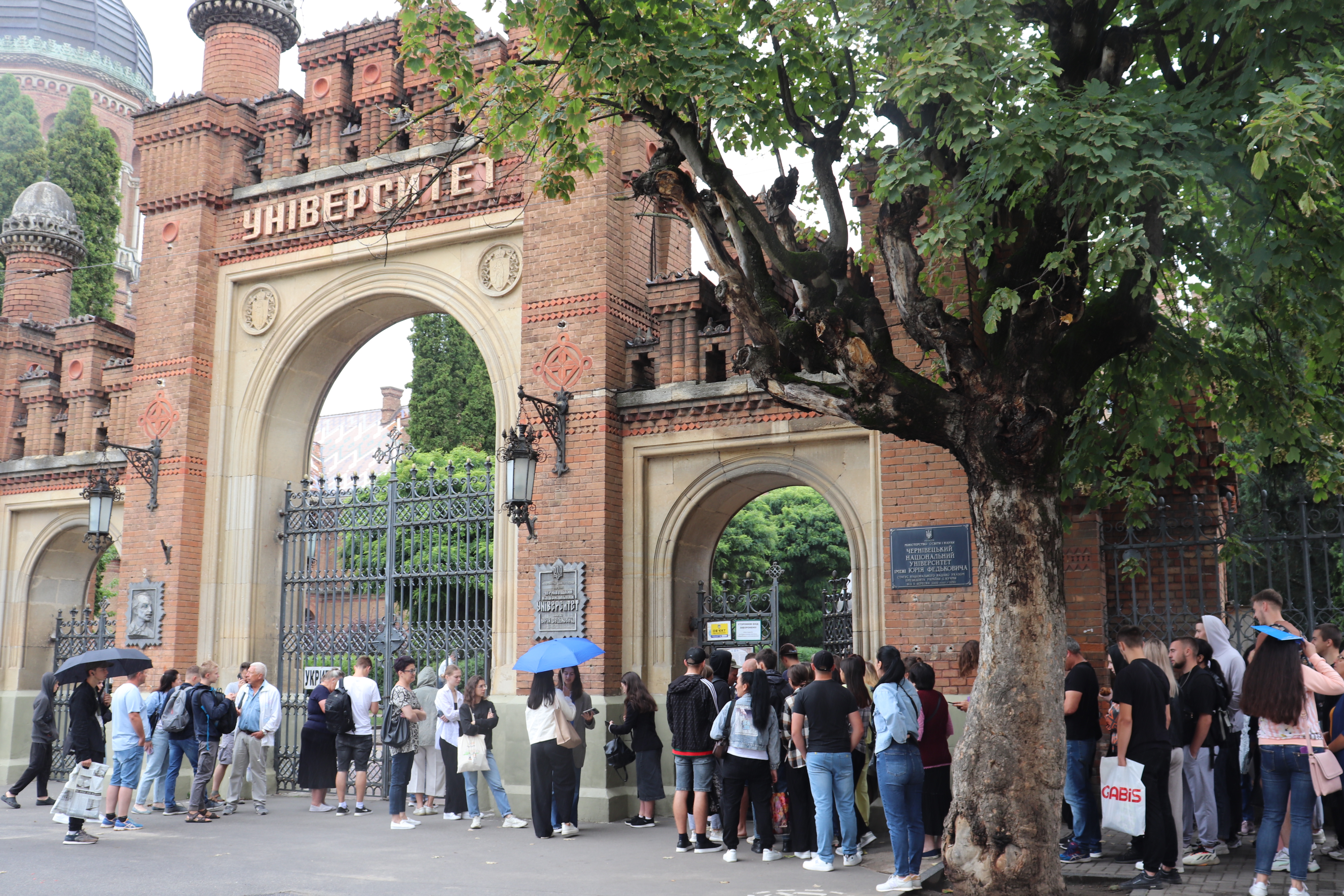 Процедура реєстрації на національний мультипредметний тест