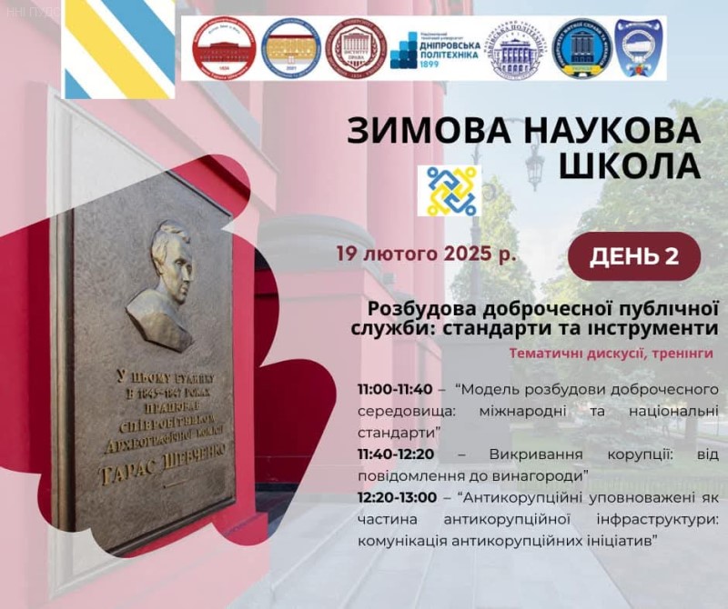 Світлина 3