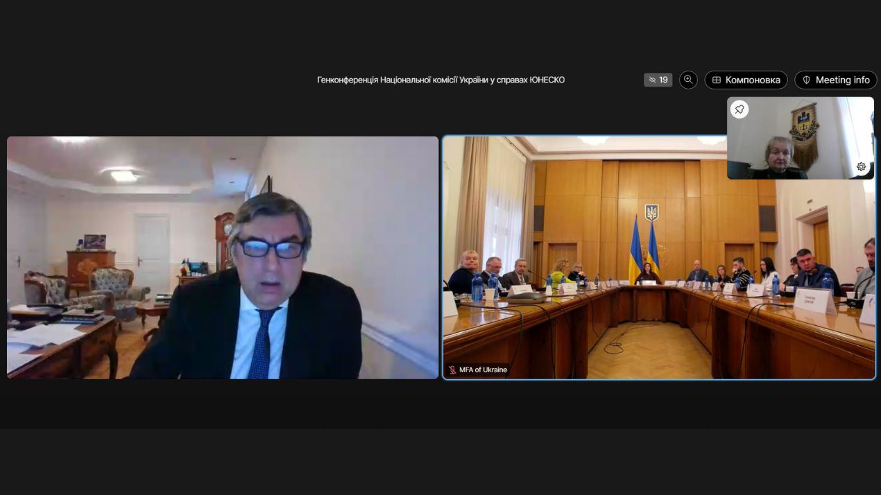 Відбулася Друга сесія Генеральної конференції Національної комісії України у справах ЮНЕСКО 