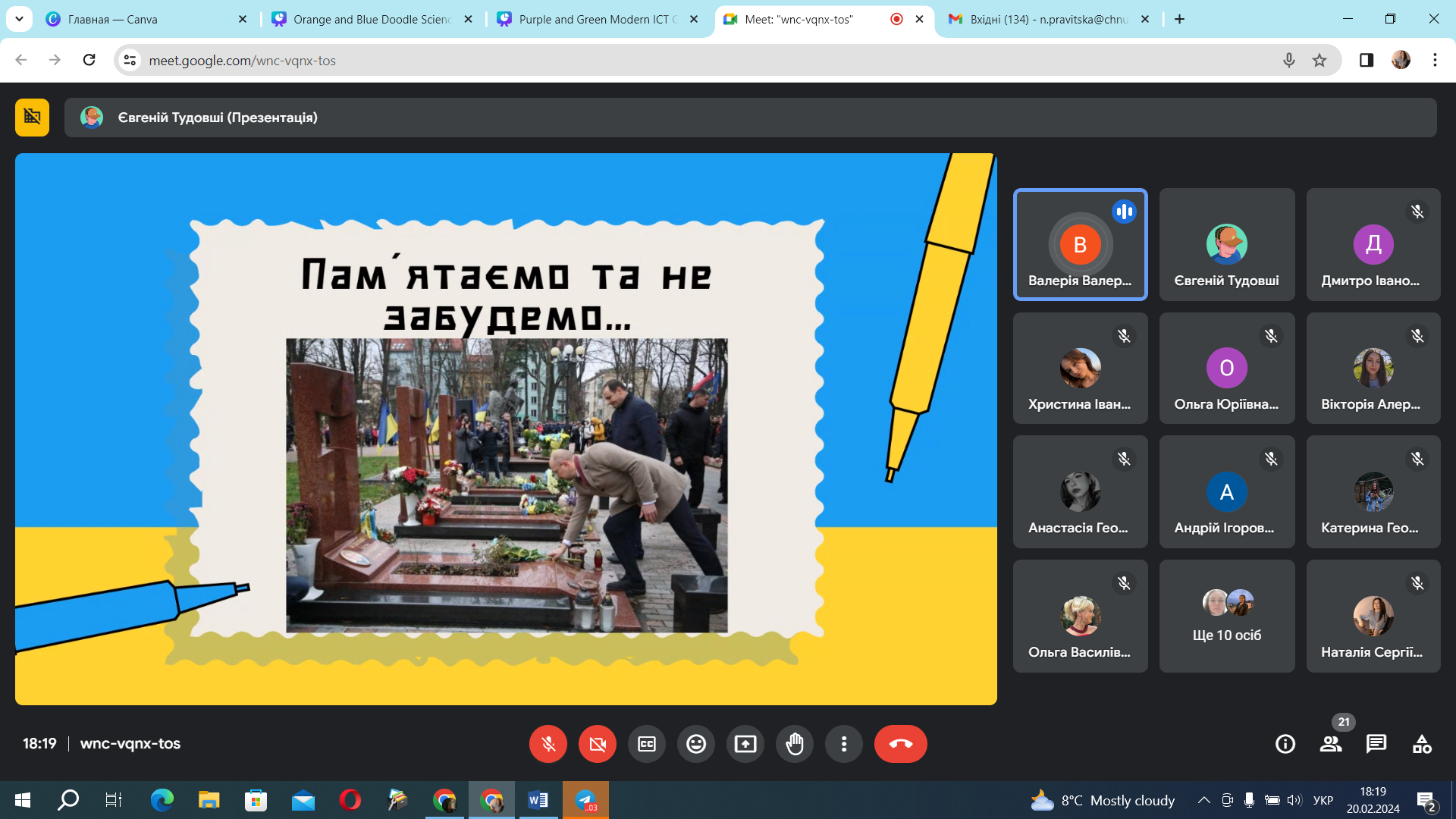 Світлина 1