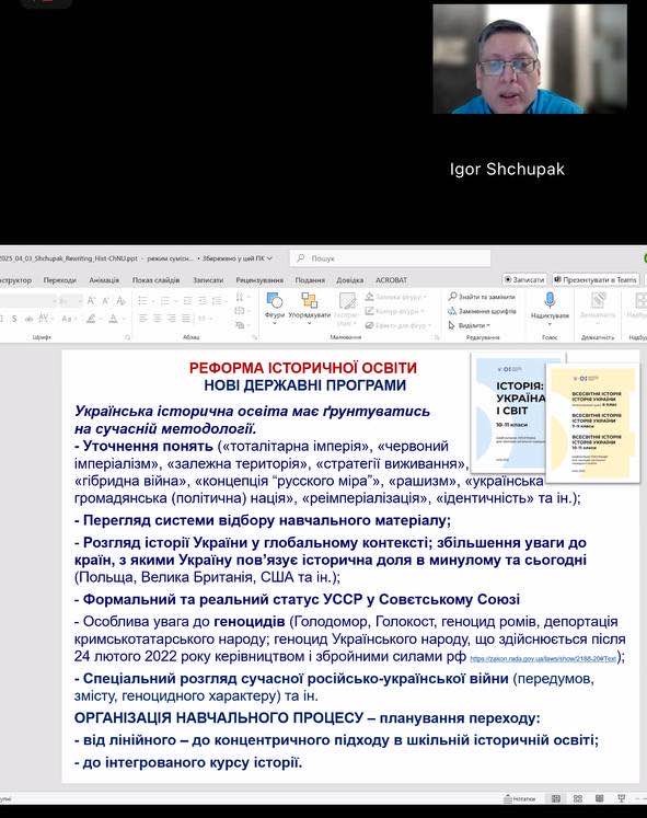 Світлина 1