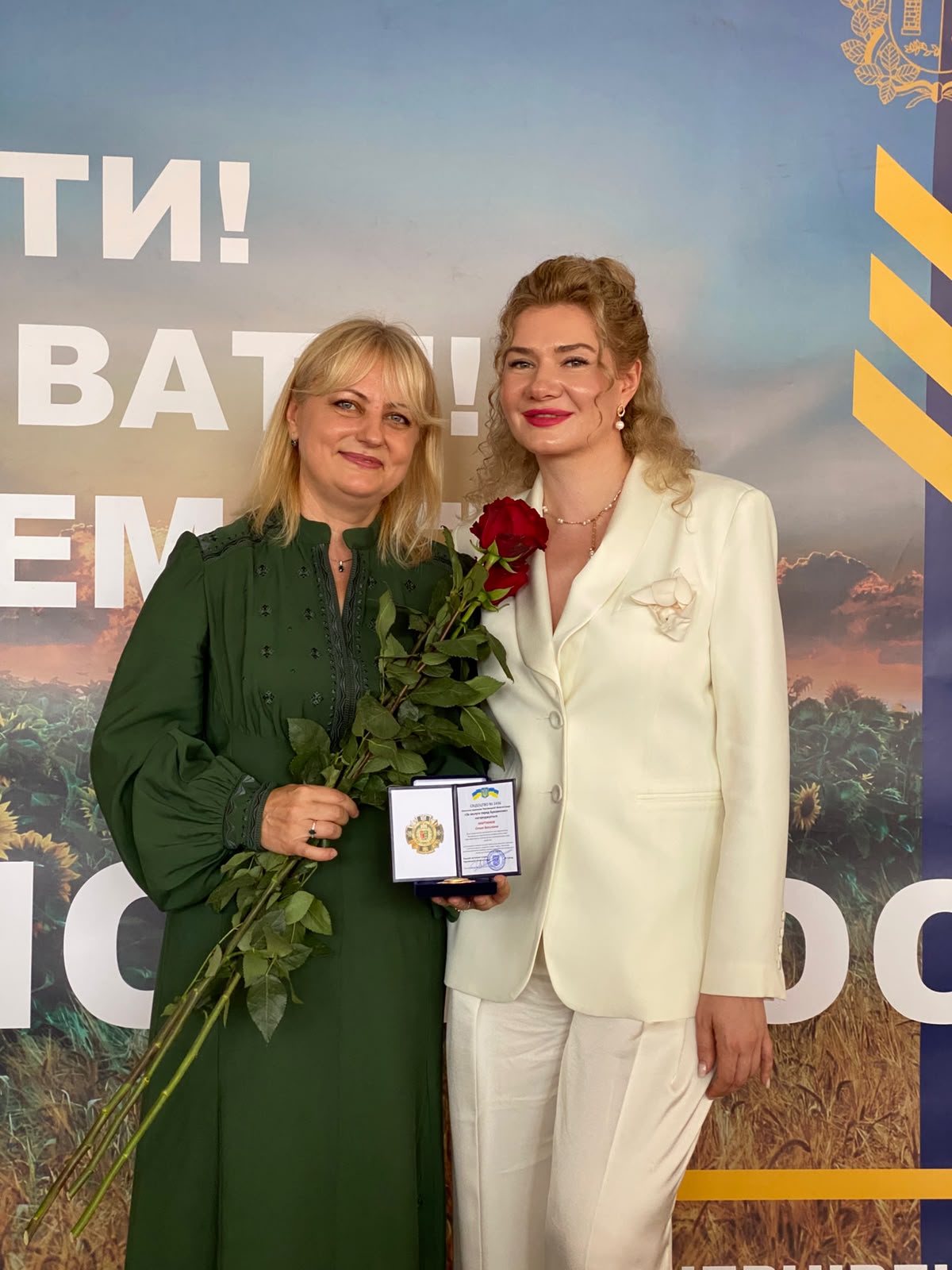 Світлина 2
