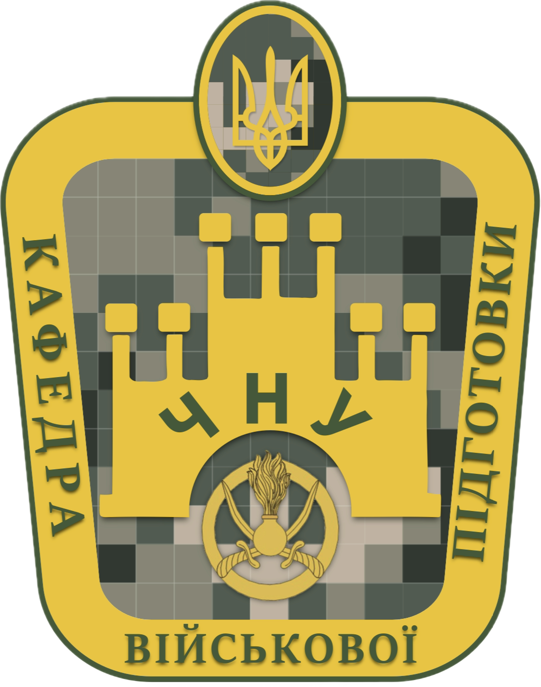 Кафедра військової підготовки
