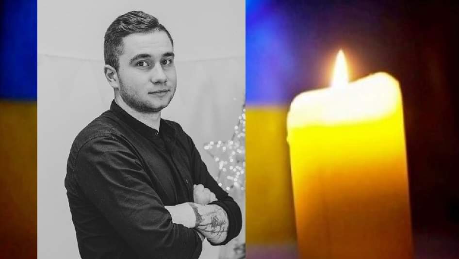 Дмитро Герасименко