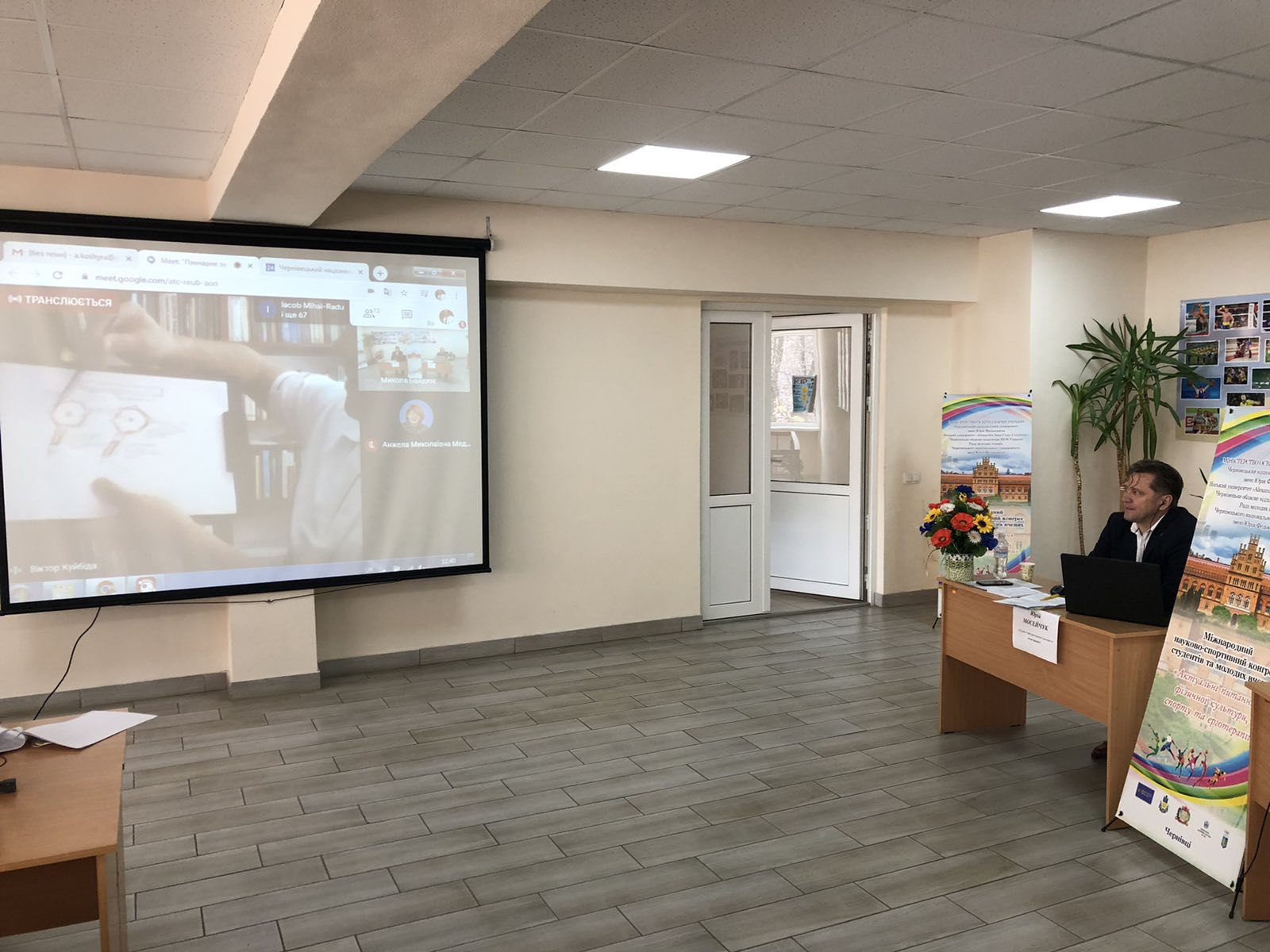 ІІ Міжнародний науково-спортивний конгрес студентів та молодих учених на тему «Актуальні питання фізичної культури, спорту та ерготерапії».