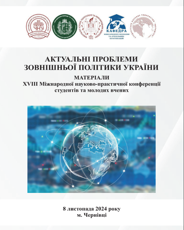 Світлина 11