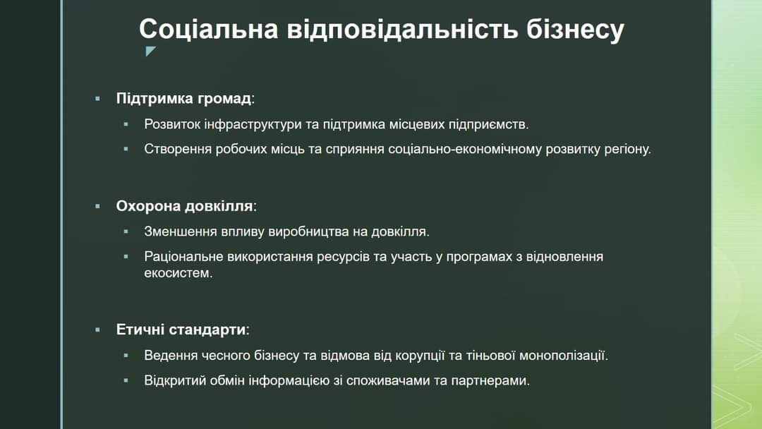Світлина 4