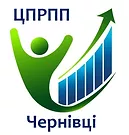 "Міський центр професійного розвитку педагогічних працівників" Чернівецької міської ради