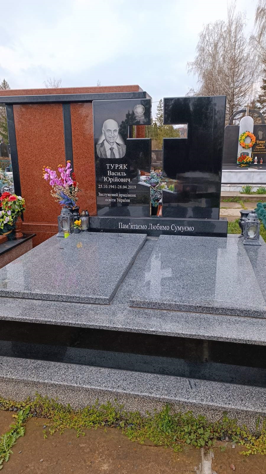 туряк
